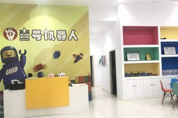 壹号全脑机器人教育